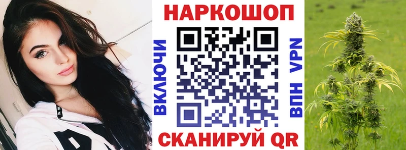 Купить АМФ Меф ГАШИШ СК Лениногорск