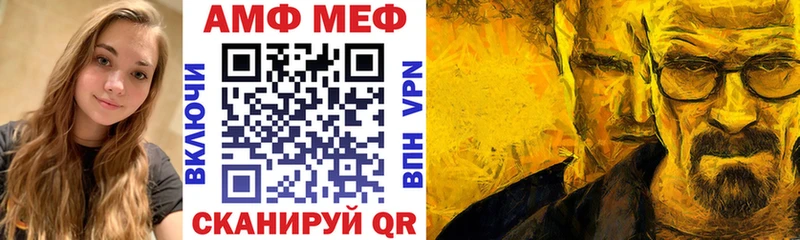 Купить  Лениногорск  АМФ Premium 
