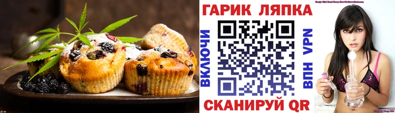 Cannafood конопля  Купить где  Лениногорск 