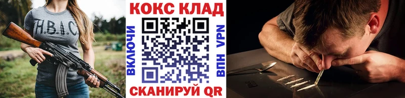 Купить где  Лениногорск  КОКАИН Columbia 