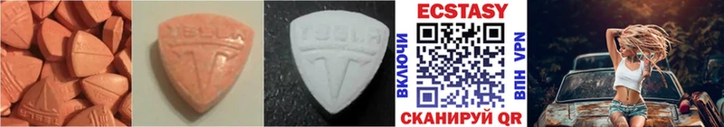 Ecstasy 300 mg  Купить где  Лениногорск 