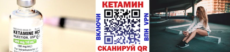 КЕТАМИН ketamine  Купить закладки  Лениногорск 