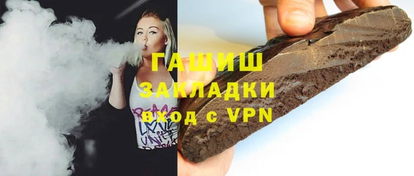 ГАЛЛЮЦИНОГЕННЫЕ ГРИБЫ Кодинск