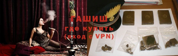 ГАЛЛЮЦИНОГЕННЫЕ ГРИБЫ Кодинск