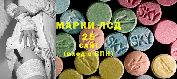 ГАЛЛЮЦИНОГЕННЫЕ ГРИБЫ Кодинск