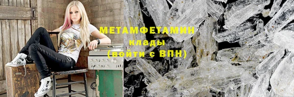ГАЛЛЮЦИНОГЕННЫЕ ГРИБЫ Кодинск