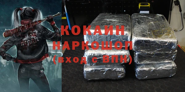 ГАЛЛЮЦИНОГЕННЫЕ ГРИБЫ Кодинск