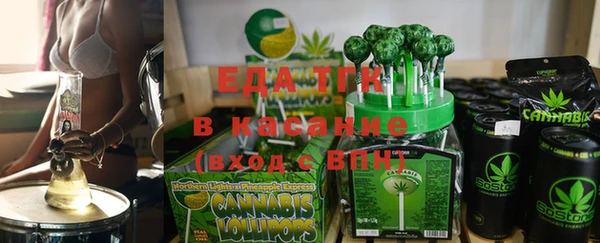 ГАЛЛЮЦИНОГЕННЫЕ ГРИБЫ Кодинск