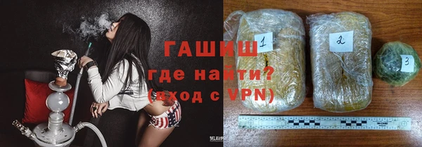 ГАЛЛЮЦИНОГЕННЫЕ ГРИБЫ Кодинск