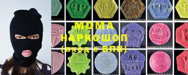 мдма Козельск