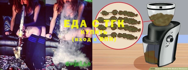 ГАЛЛЮЦИНОГЕННЫЕ ГРИБЫ Кодинск