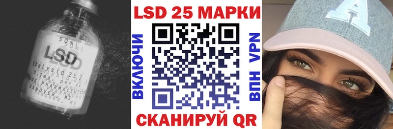 Купить Лениногорск Лсд 25 экстази кислота