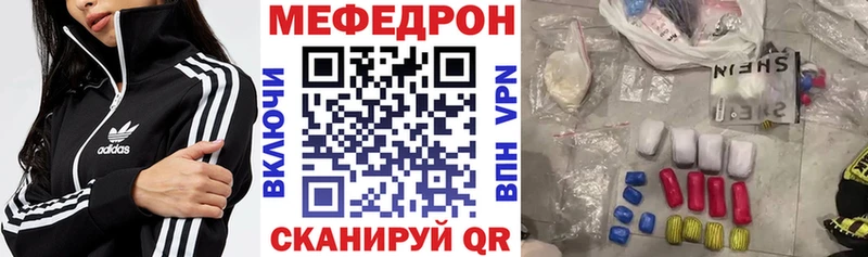 Купить  Лениногорск  Мефедрон кристаллы 