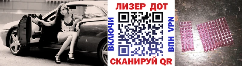 Купить  Лениногорск  Марки N-bome 1,8мг 